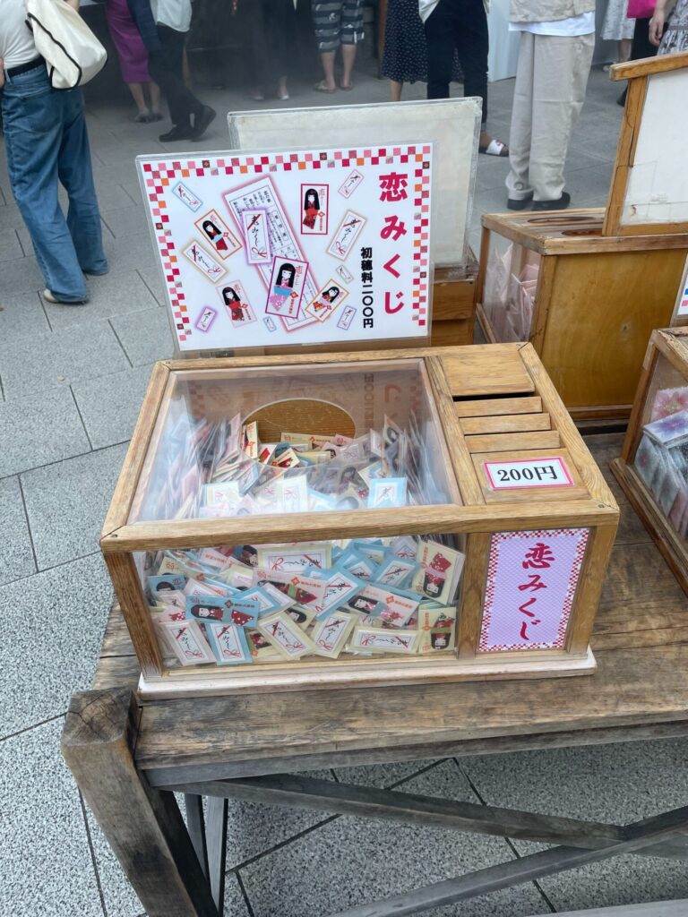 おみくじ